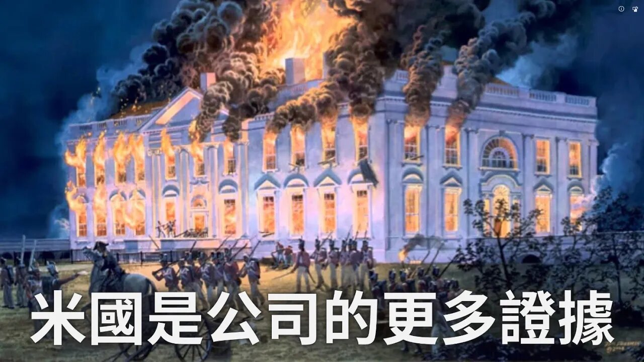 服氣博士這回真的服氣下台了；2023美國政壇迎來新篇章：切尼、布十、克林頓，麥凱恩家族統統出局；米國是公司的更多證據