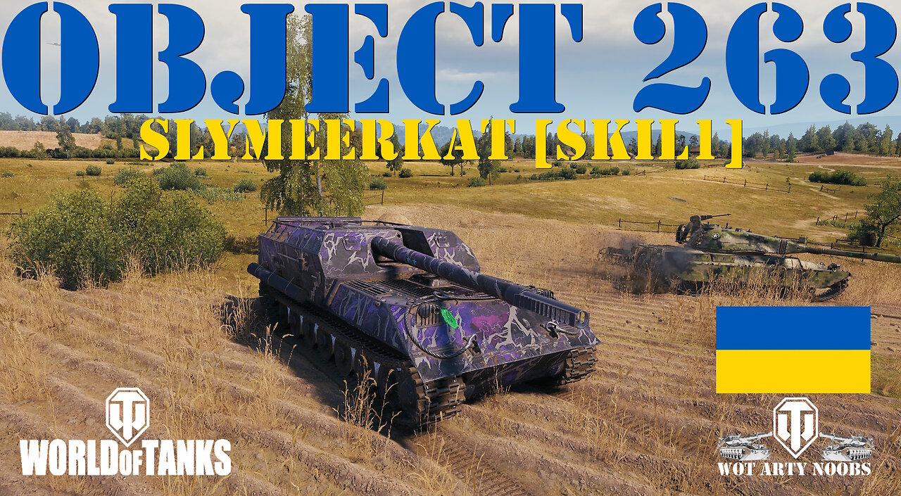 Object 263 - SlyMeerkat [SKIL1]