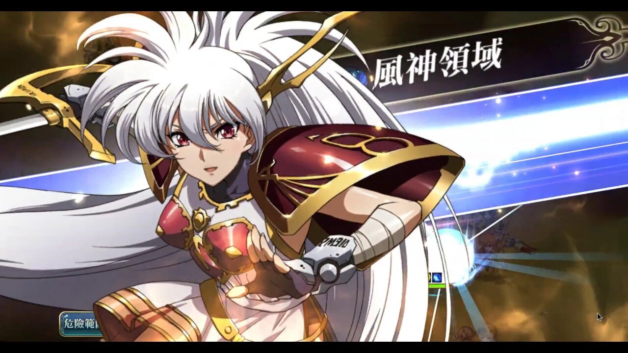 夢幻模擬戰 超時空試煉 SSS2 09/12/2019-15/12/2019 (公主聯盟角色完成)