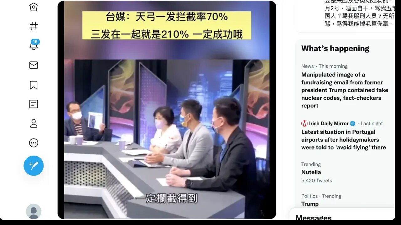 🟨 [不準笑人家] 一發攔截導彈準確率是70%，三發是210%，絕對成功！🟨