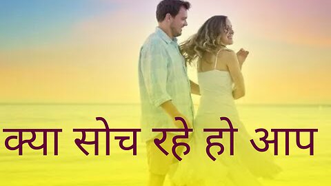 Love shayari //rumble best love shayari//shyari status
