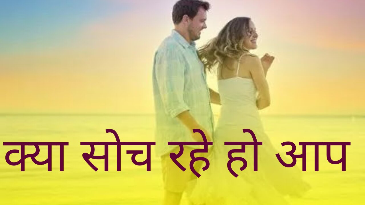 Love shayari //rumble best love shayari//shyari status