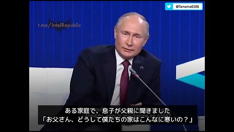 プーチン大統領のロシア制裁ギャグ