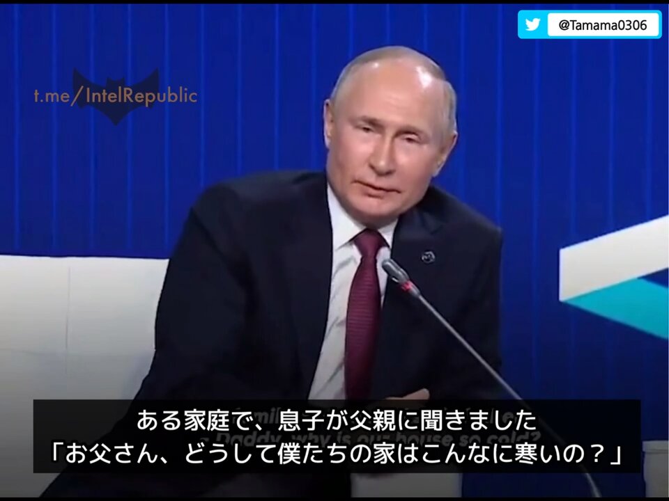 プーチン大統領のロシア制裁ギャグ