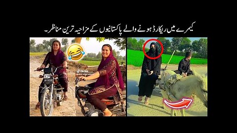 Funny Pakistani People's Videos |-- 😂😜 pakistani funny video 😂