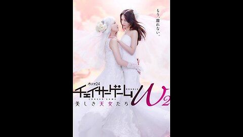 Chaser Game W2- Utsukushiki Tennyotachi (2024) Episode 6