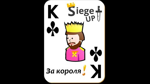 🕊 ВЕЛИКАНЫ, НЕКРОМАНТЫ и СКЕЛЕТЫ ► ЗАЩИЩАЕМ КОРОЛЯ! ► Siege Up! #FTP