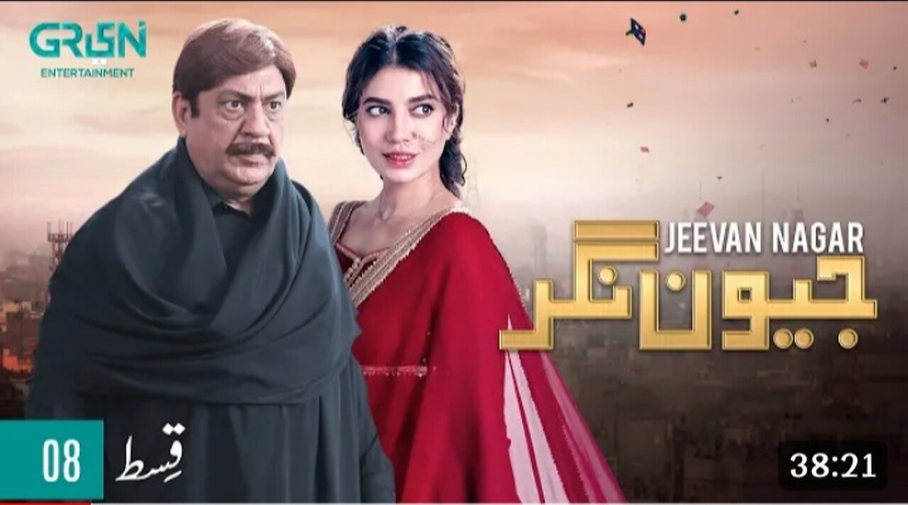 Jevan Nagar | Episode 08 | Rabia But | Sohail Ahmed | Green TV