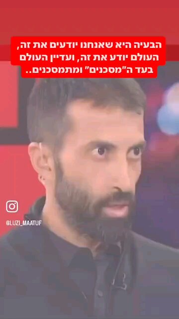 They knew many people will die, and they like it! Son of Hamas leader says