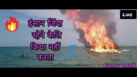 इंसान जिंदा रहेने केलिए किया नहीं करता#viral video #highlights #short