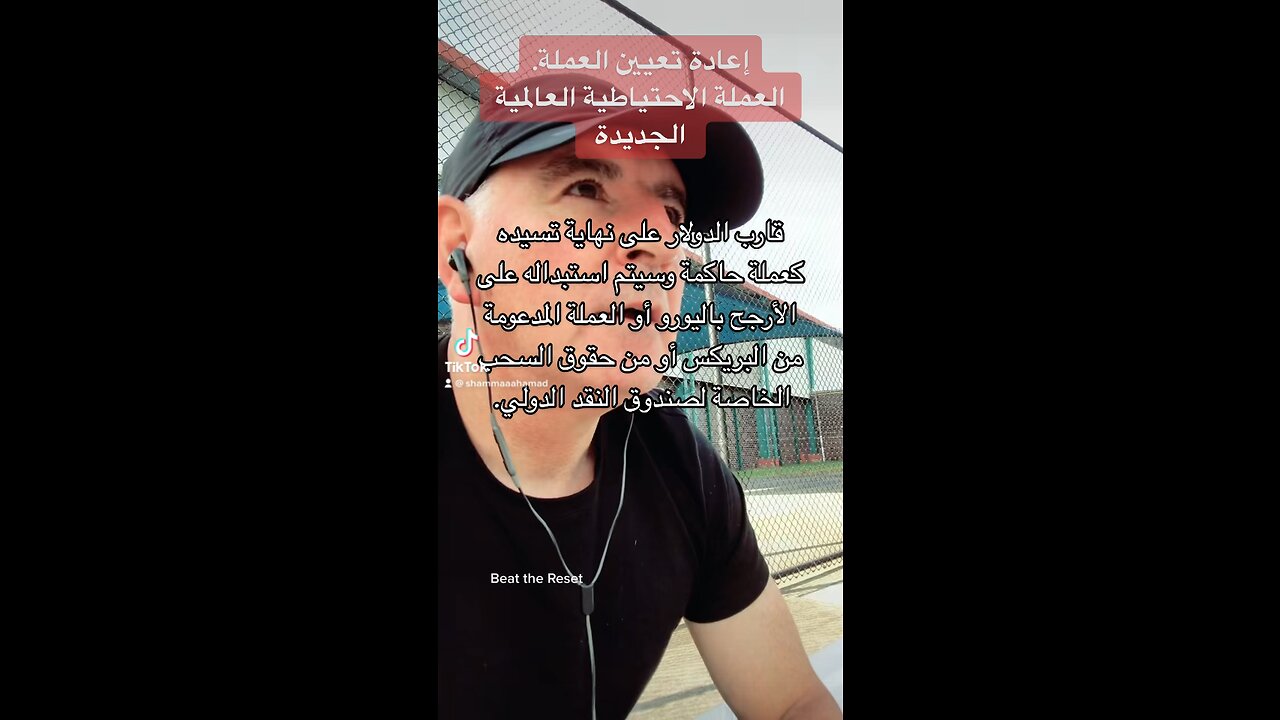 إعادة تعيين وضبط العملة