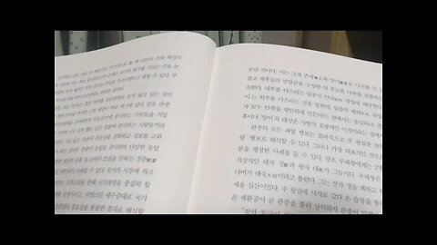 춘추전국의 제자백가, 신동준, 관자, 제자백가, 존왕양이, 패업행보, 제환공, 태자 정, 정문공, 천자위엄