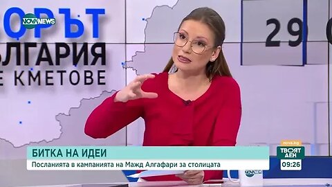 Мажд Алгафари Няма да има мои, твои и техни хора, ако стана кмет на София