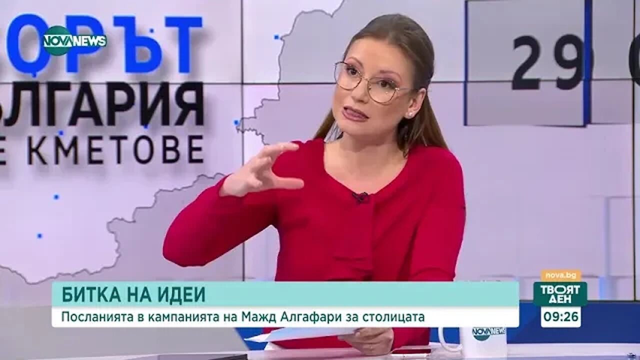 Мажд Алгафари Няма да има мои, твои и техни хора, ако стана кмет на София