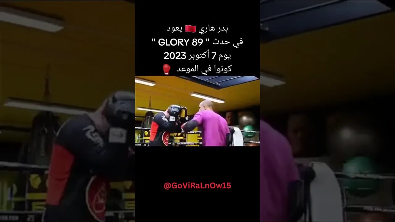"Badr Hari: Unleashing His Power for Glory 89 (2023 #viralvideo #viral #badrhari #glorykickboxing
