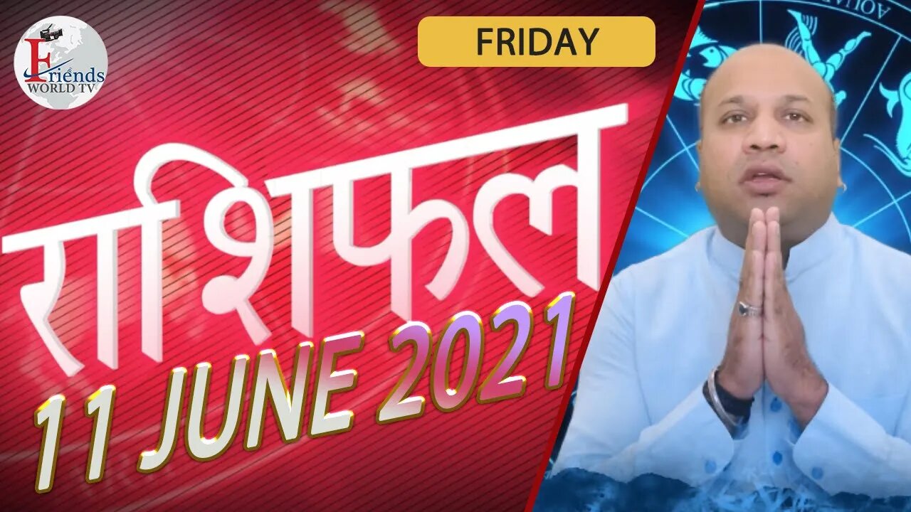 Today's Horoscope - 11 JUNE 2021 | VARUN TIWARI | ASTRO PAWAN