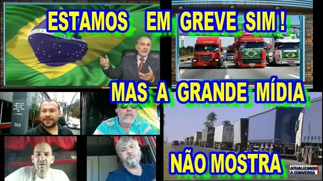 É GREVE SIM ! MAS A GRANDE MÍDIA NÃO MOSTRA.