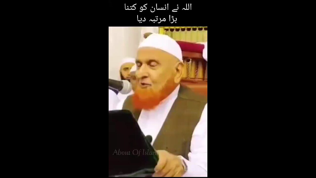 Allah na insan ko kitne bada martba diya