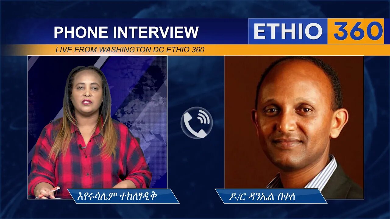 Ethio 360 Eyerusalem with Dr Daniel Bekele Tue 07 Jan 2020