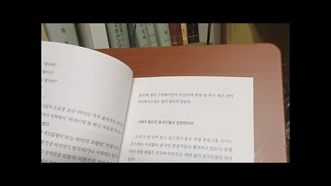 바르셀로나 공기의 반은 담배 연기다, 박희용, 파라다이스, 게스트하우스, 자벌레, 종착지, 뷔페식당,마을회관