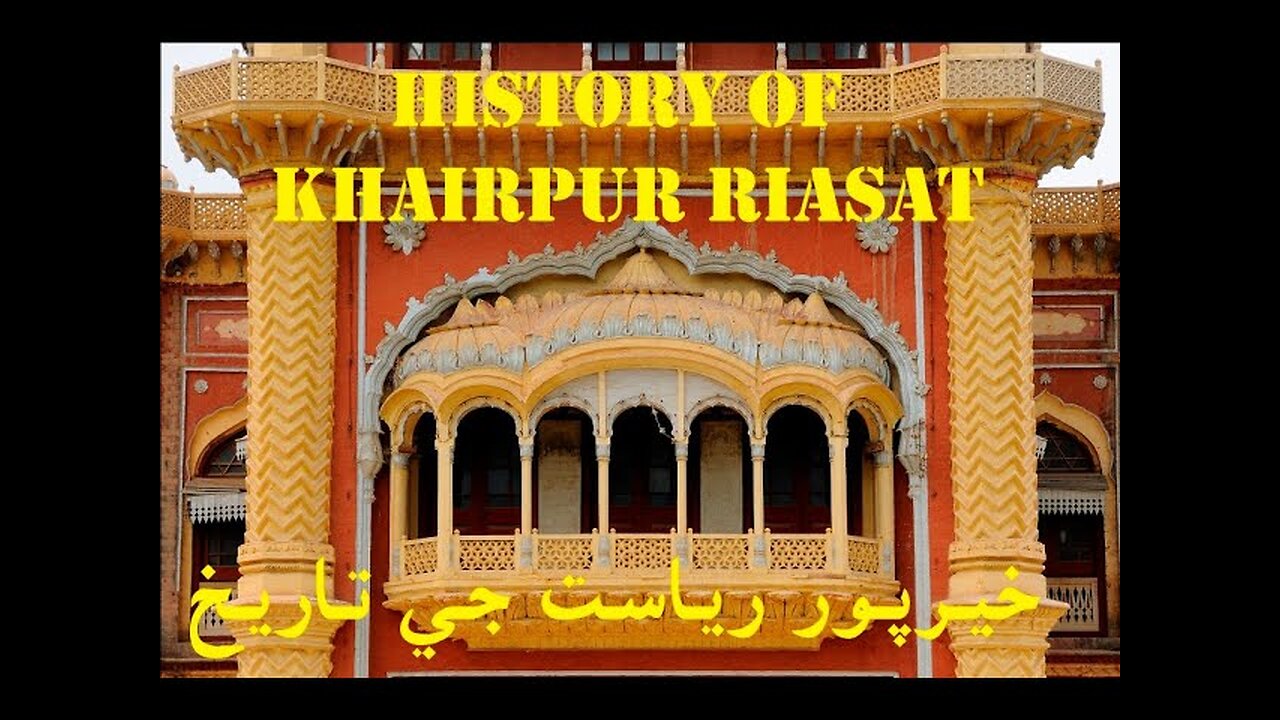 Khairpur Riasat - Prince Mir Mehdi Raza Talpur Interview Part-01
