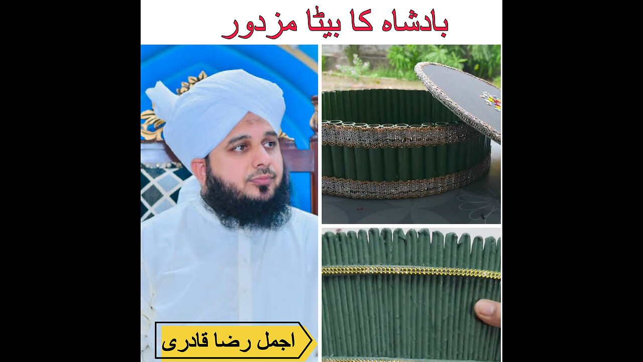 Basket for made wastage paper