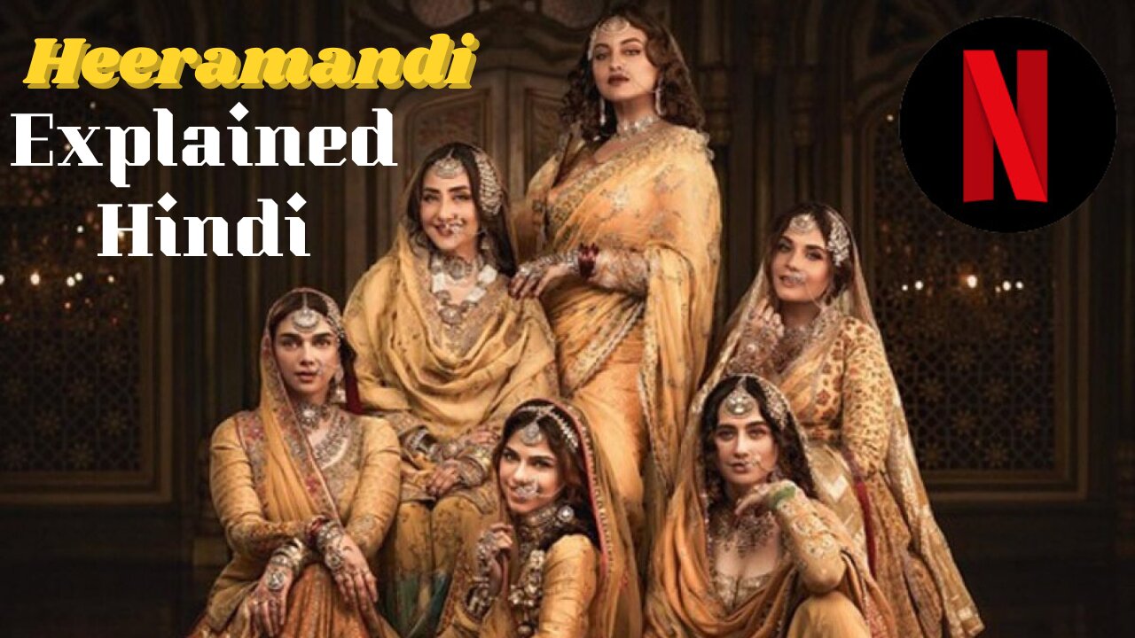 Heeramandi web Series episode 1-2 Explained In Hindi #heeramandionnetflix #heeramandiwebseries