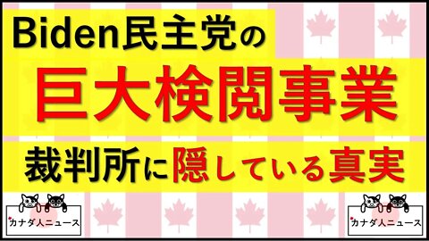 9.2 検閲ダメゼッタイ