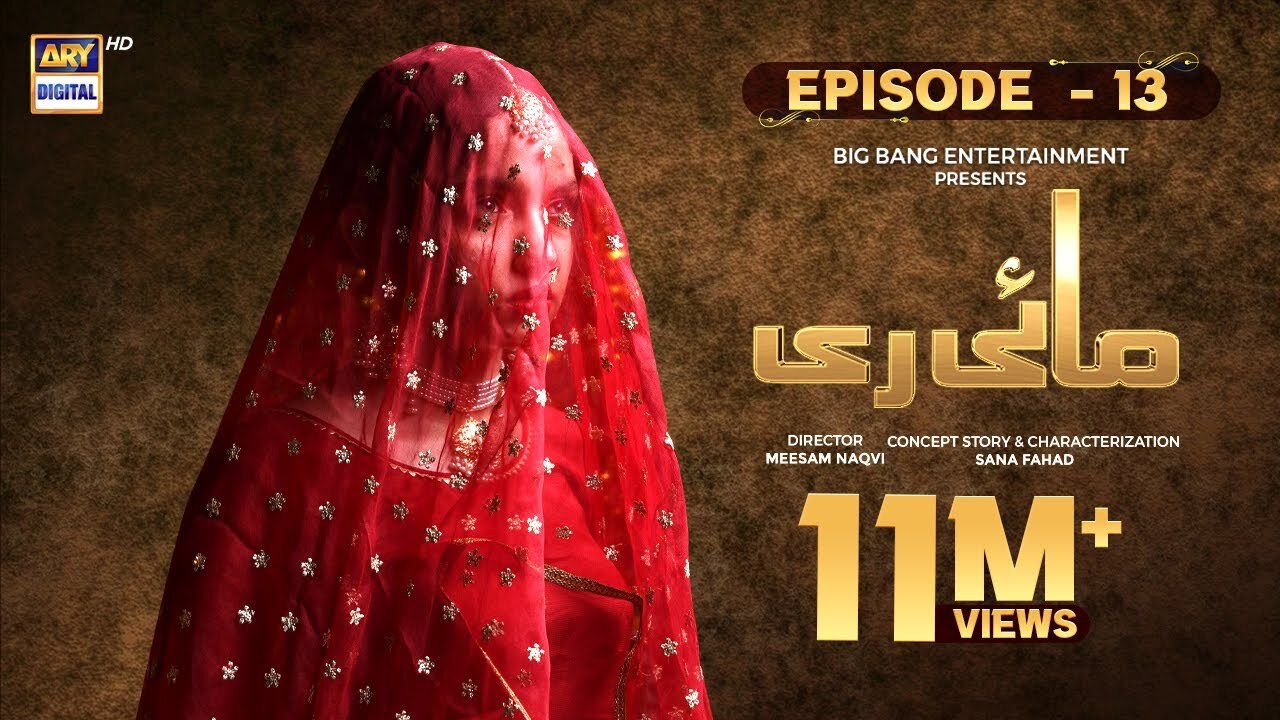 Mayi Ri _ Episode 13 _ 14th August 2023 (English Subtitles) ARY Digital Drama