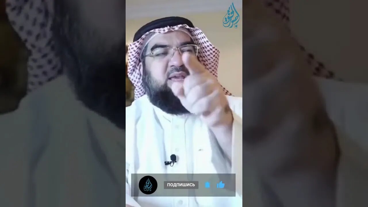 О лентяй, вернись к намазу! Хасан аль-Хусейни