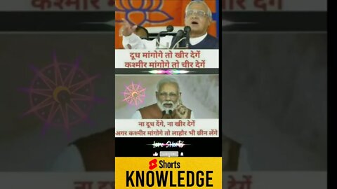 Atal Bihari Vajpayee & Narendra Modi #modi #atalbiharivajpayee #shorts #ytshorts #motivation