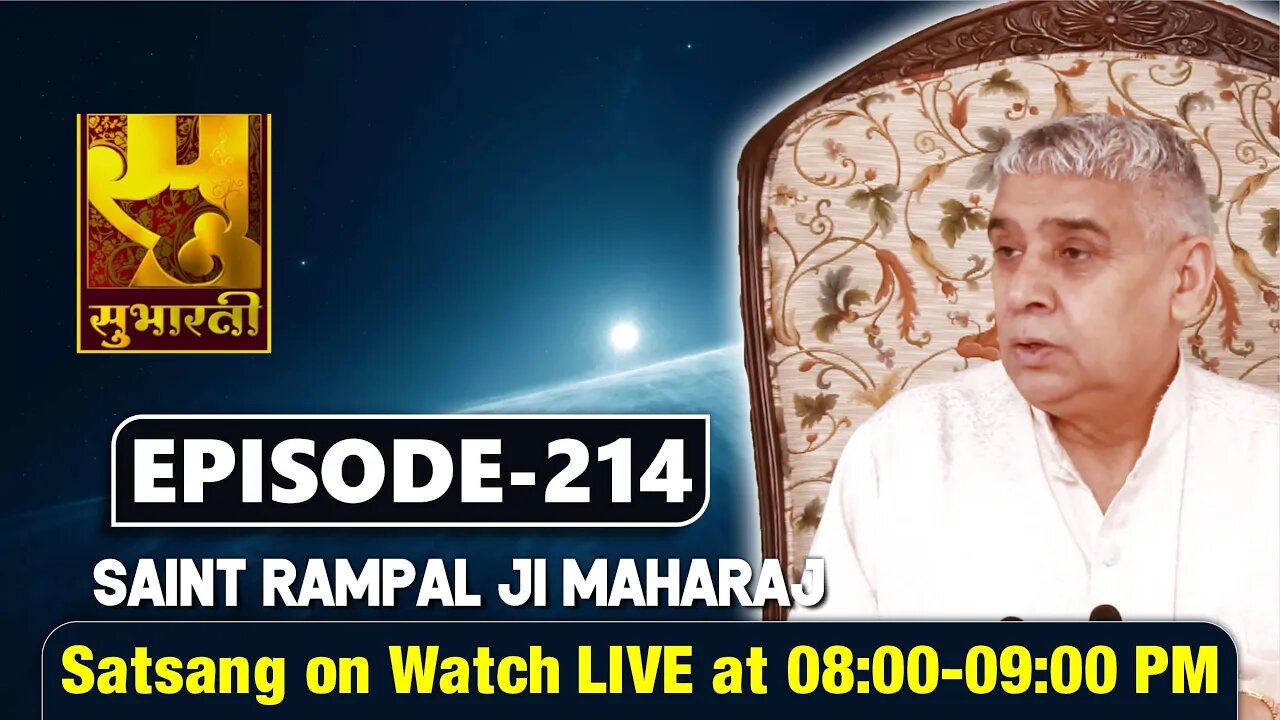 Subharti TV 28-09-2021 | Episode: 214 | Sant Rampal Ji Maharaj Satsang Live