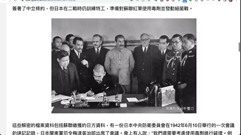 日本，要翻案？