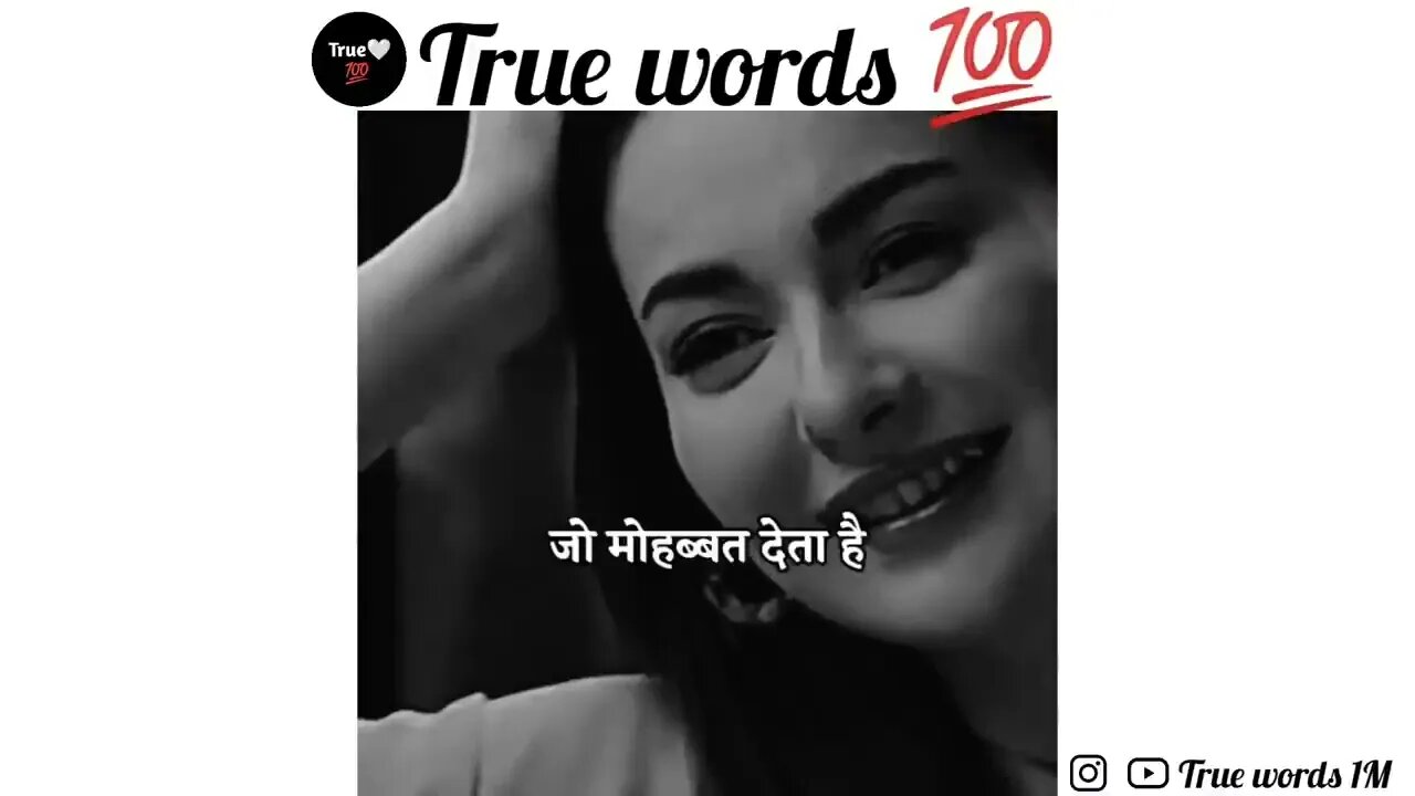 Duniya का सबसे मुश्किल Kaam🥺💯 - Khud को खुश#whatsappstatus #sayari #truelines #truewords #status