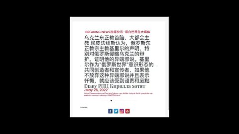 新闻快讯 五月二十六日2