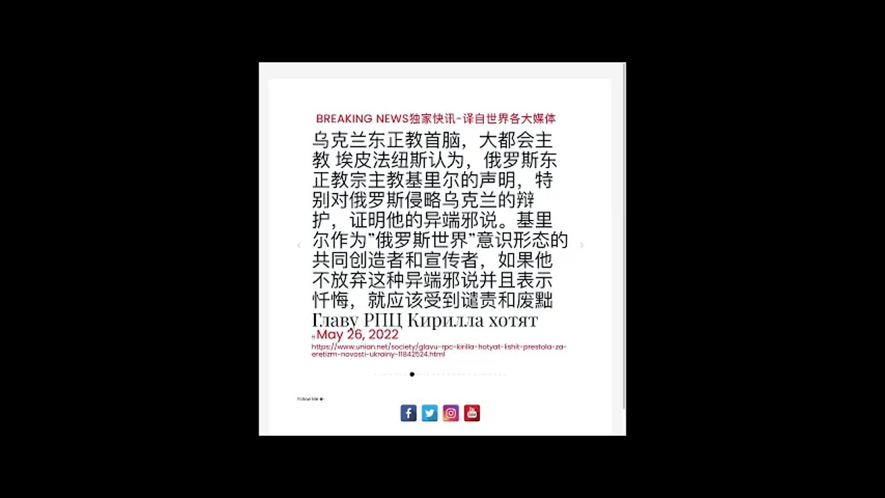 新闻快讯 五月二十六日2