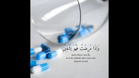 And When I am ill, It is Allah who cures me