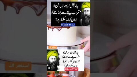 World Info Point l informative videos l #information #trending #amazing #intresting #shorts #health