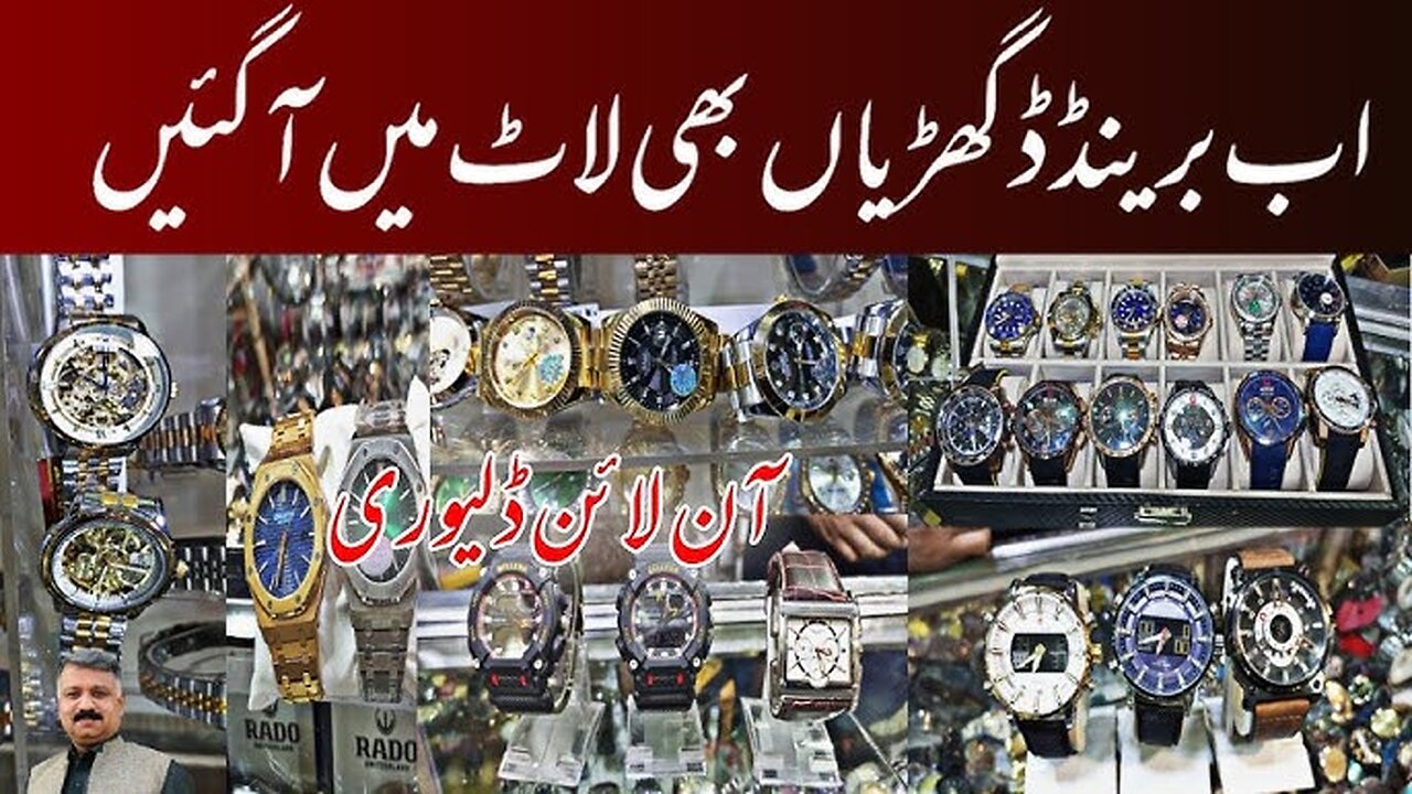 Watches Wholesale prices| Ahmed watch center