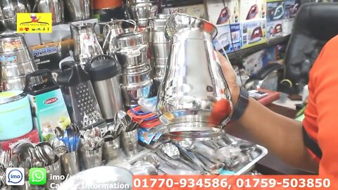 স্টীলের পানির জগ কিনুন । Stainless Steel Water Jug Price