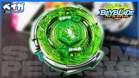 Abrindo e analisando B-176 STORM PEGASIS .Dr.HS - Random Booster Vol. 23 - Beyblade Burst