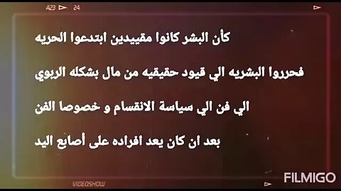 أفيقوا يا أمة الإسلام #إلا_رسول_الله #إسلام