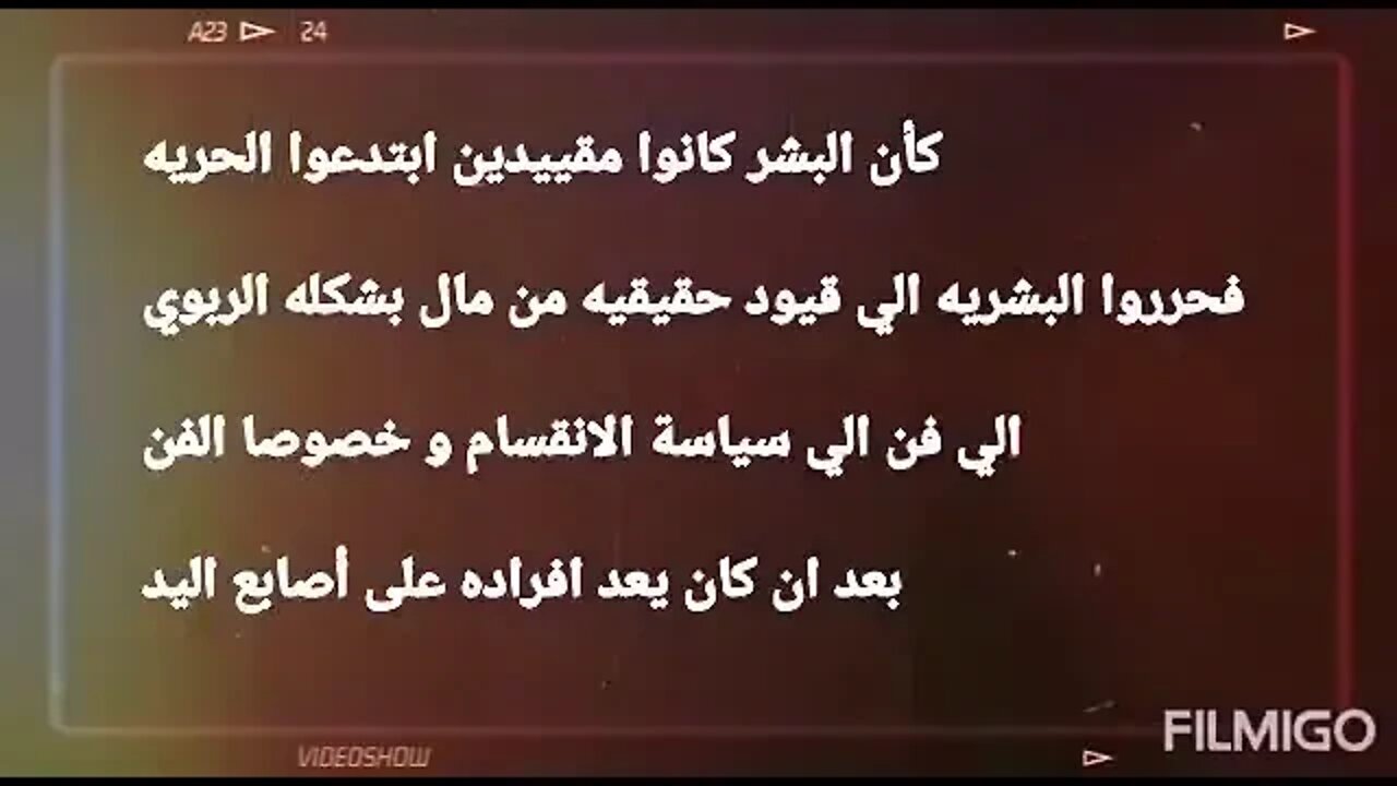 أفيقوا يا أمة الإسلام #إلا_رسول_الله #إسلام