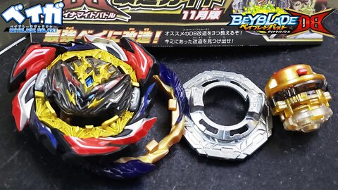 DANGEROUS BELIAL .Gg.HXt+' (F GEAR) - Customize Guide 03 de 03 - Beyblade Burst ベイブレードバースト
