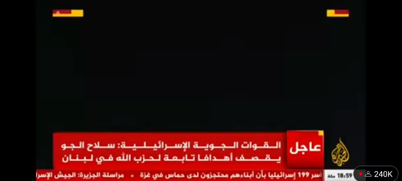 Caught alive by Al-Jazeera: Gaza Hospital Hit by Islamic Jihad Rocket