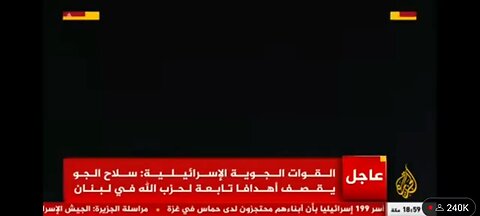 Caught alive by Al-Jazeera: Gaza Hospital Hit by Islamic Jihad Rocket