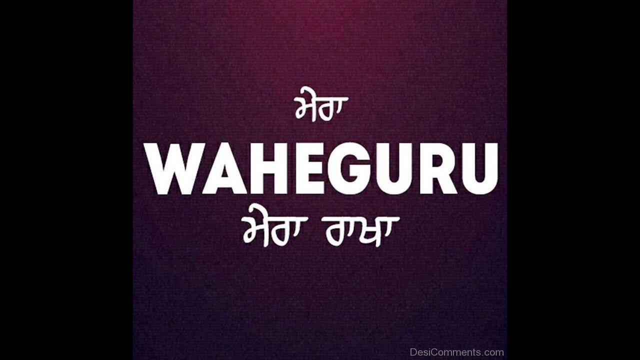 Waheguru Simran | ਵਾਹਿਗੁਰੂ ਸਿਮਰਨ