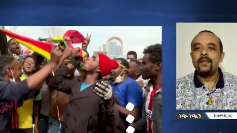 የሀገርን ባንዲራ የነፍጠኛ ባንዲራ ነው ያልከው ዛሬ የጭንቅ ቀንህ ሲመጣ ከፍ አደረካት - መ/ር ዘመድኩን በቀለ