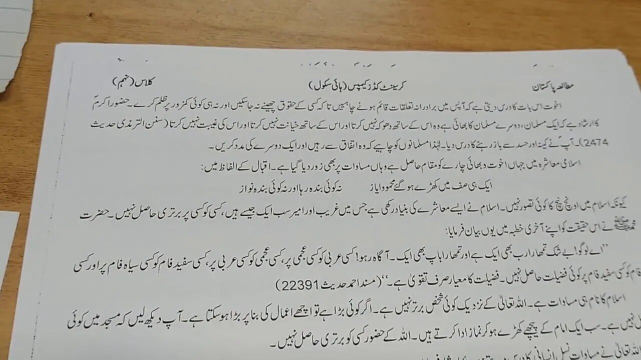 Pak Studes Ch 1 Long Question No 2 Part II