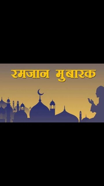 Razan_Mubarak2021 || shayari ramzan 2021|| FC Enterprise